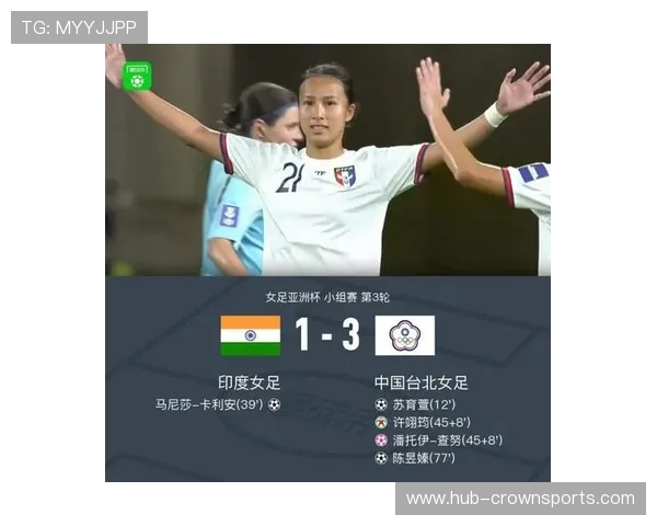 中国台北女足许翊筠点球中柱 幸运折射改变比赛走势